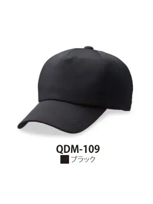 クイックドライサファリCAP M型 ブラック